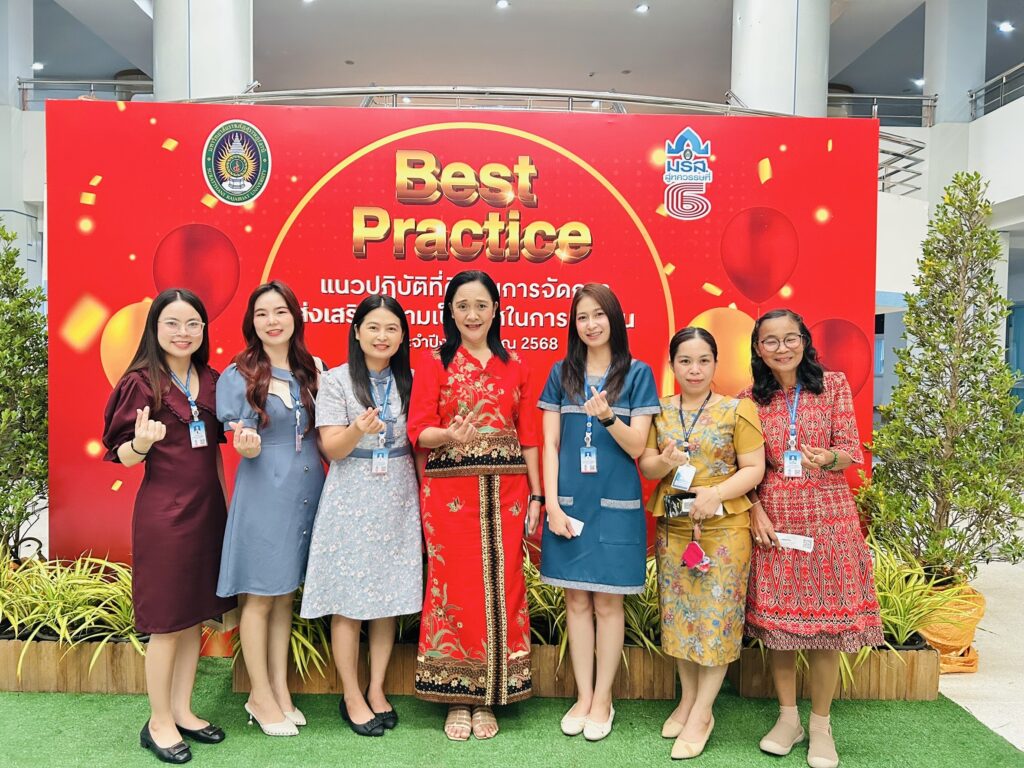 กองคลัง สำนักงานอธิการบดี เข้าร่วมโครงการประกวดผลงาน (Best-practice) แนวปฏิบัติที่ดีด้านการจัดการส่งเสริมความเป็นเลิศในการทำงาน
