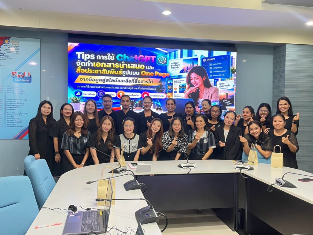 กองคลัง สำนักงานอธิการบดี ยกระดับประสิทธิภาพงาน มุ่งประยุกต์ใช้ AI สร้างสรรค์สื่อ One Page งานการเงินและพัสดุ